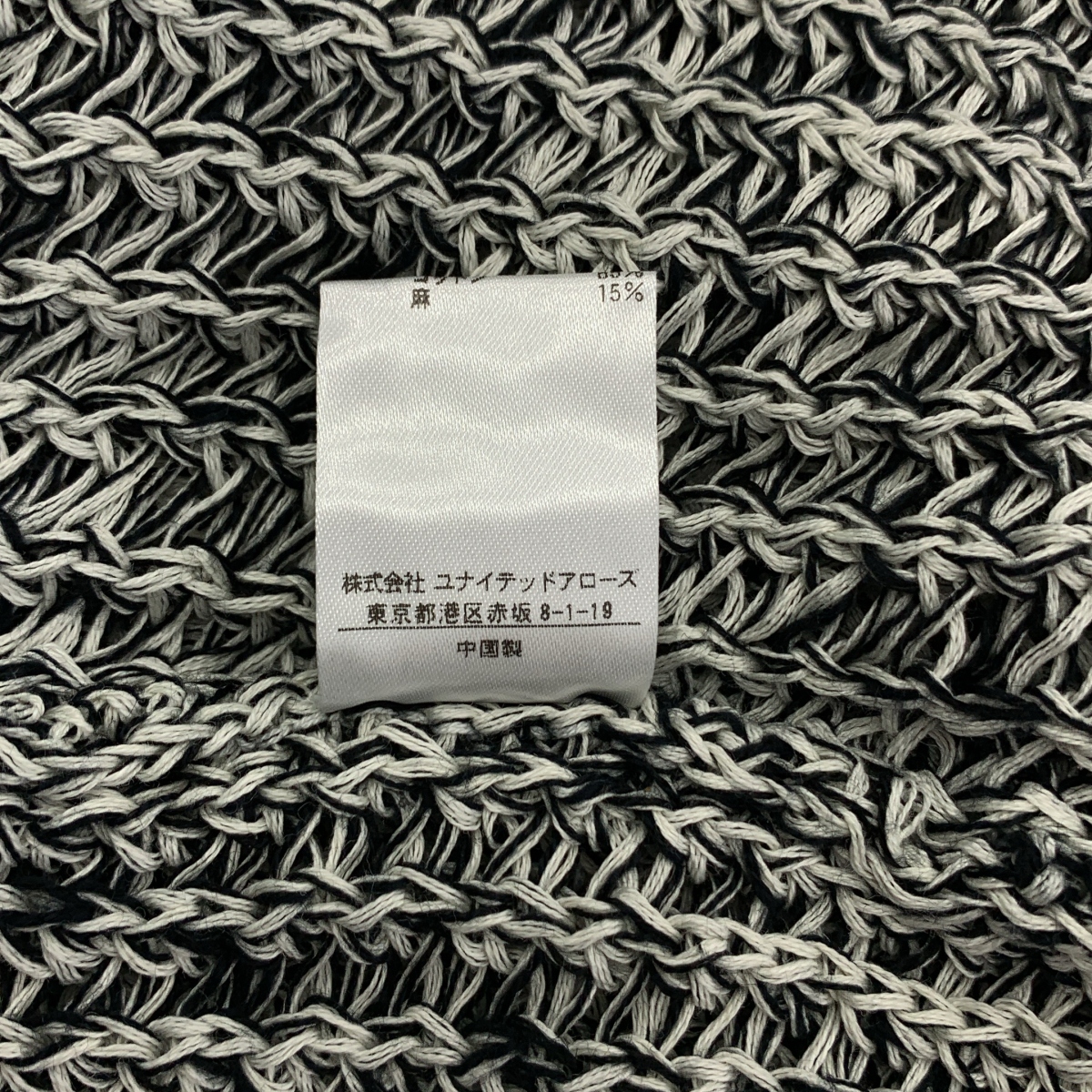 BEAUTY&YOUTH / ビューティーアンドユース ギマコットンクルーネックセーター ニット