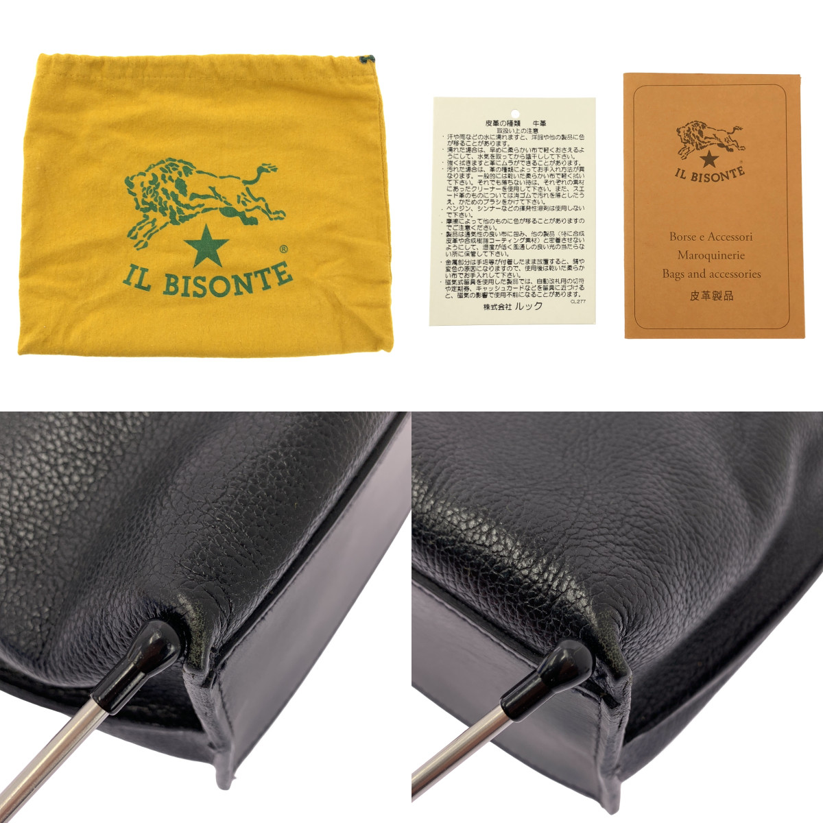 IL BISONTE / イルビゾンテ レザー ショルダーバッグ