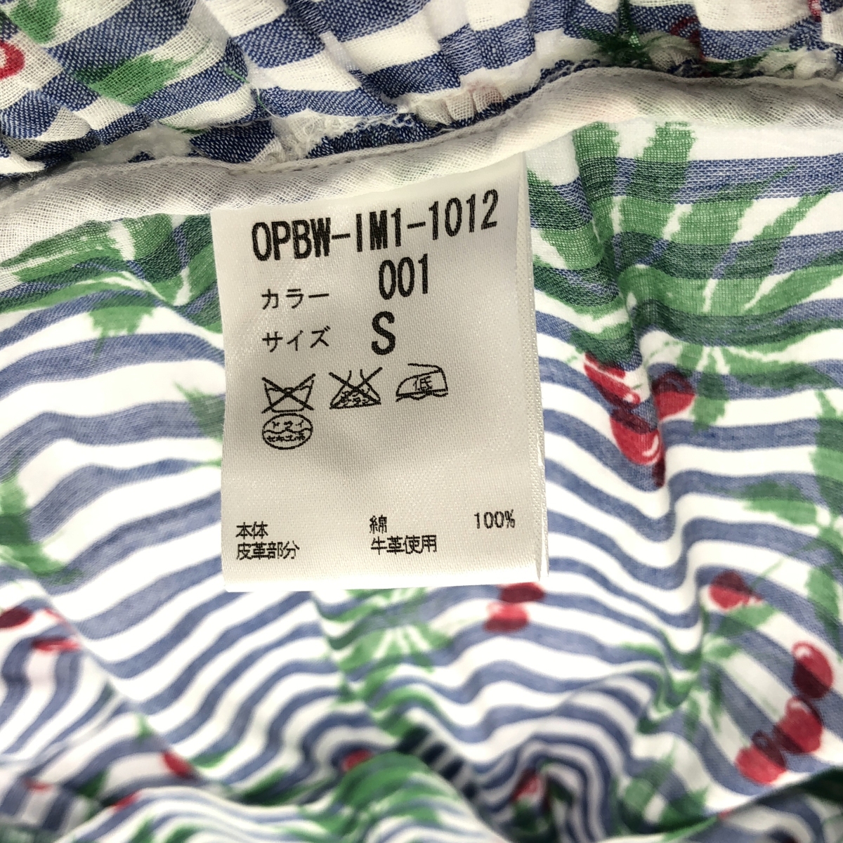 BERNHARD WILLHELM / ベルンハルトウイルヘルム 総柄 アシンメトリー ギャザー ボリューム ワンピース