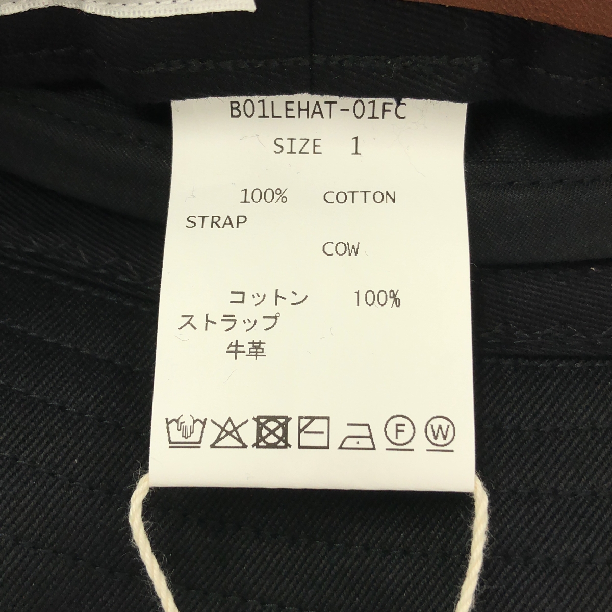 ED ROBERT JUDSON / エドロバートジャドソン ×KIJIMA TAKAYUKI キジマタカユキ / trick hat トリックハット