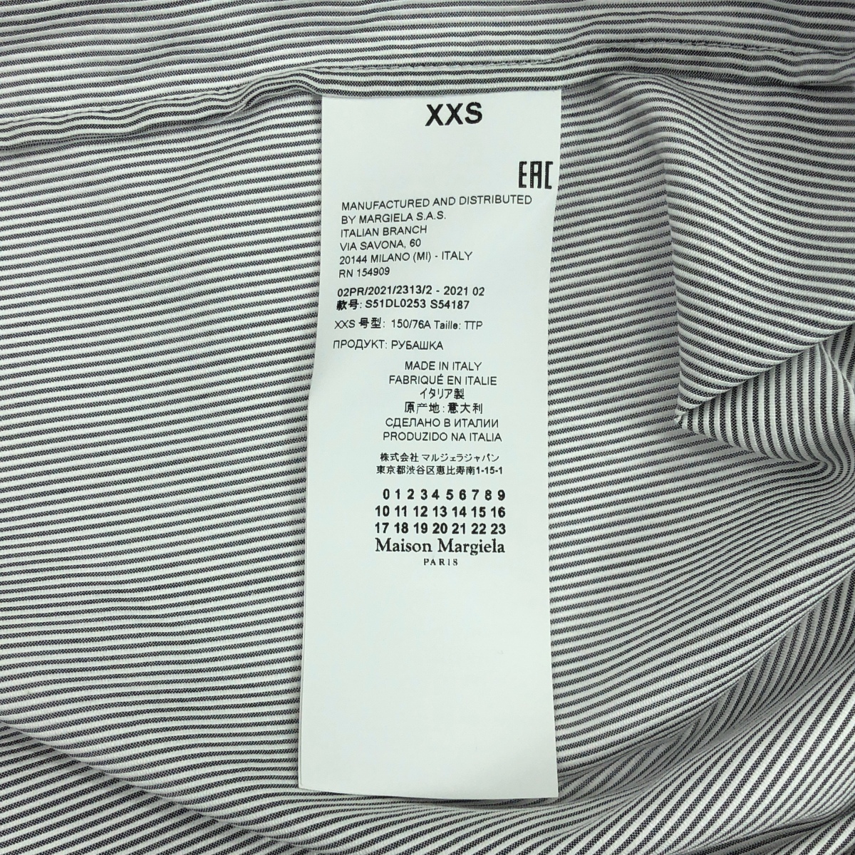 Maison Margiela / メゾンマルジェラ コットン ポプリン ストライプ オーバーサイズ シャツ ドレス ワンピース