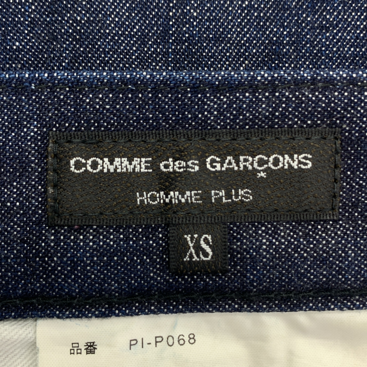 COMME des GARCONS HOMME / コムデギャルソンオム 濃紺 デニム ロールアップ パンツ