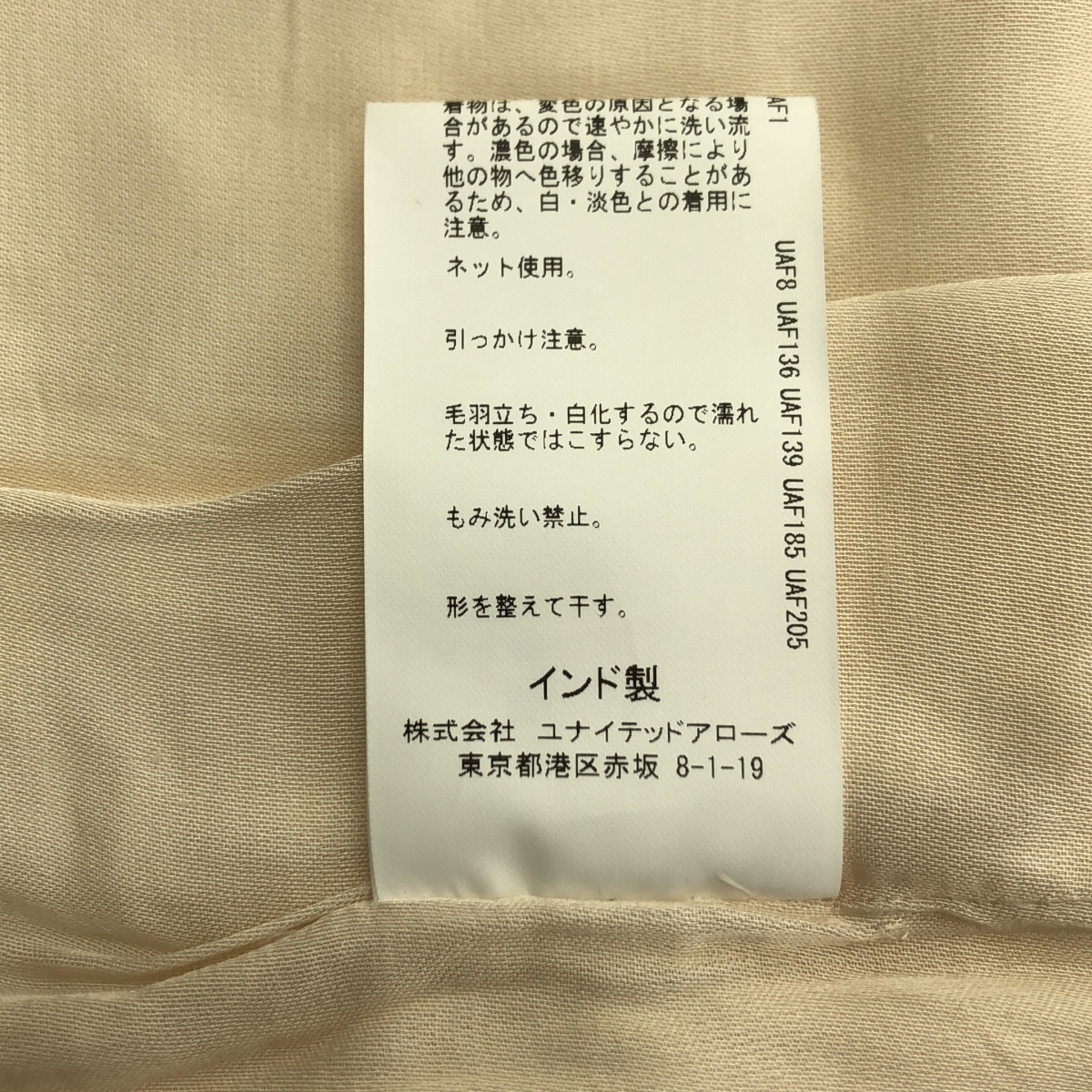 pheeta / フィータ Stella / ステラ タックレースパンツ