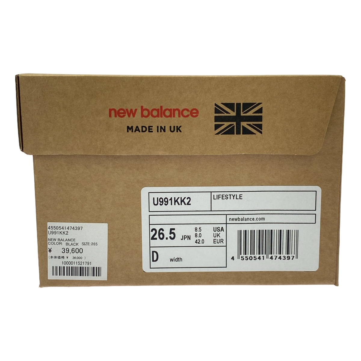 New Balance / ニューバランス U991KK2 トリプルブラック スニーカー