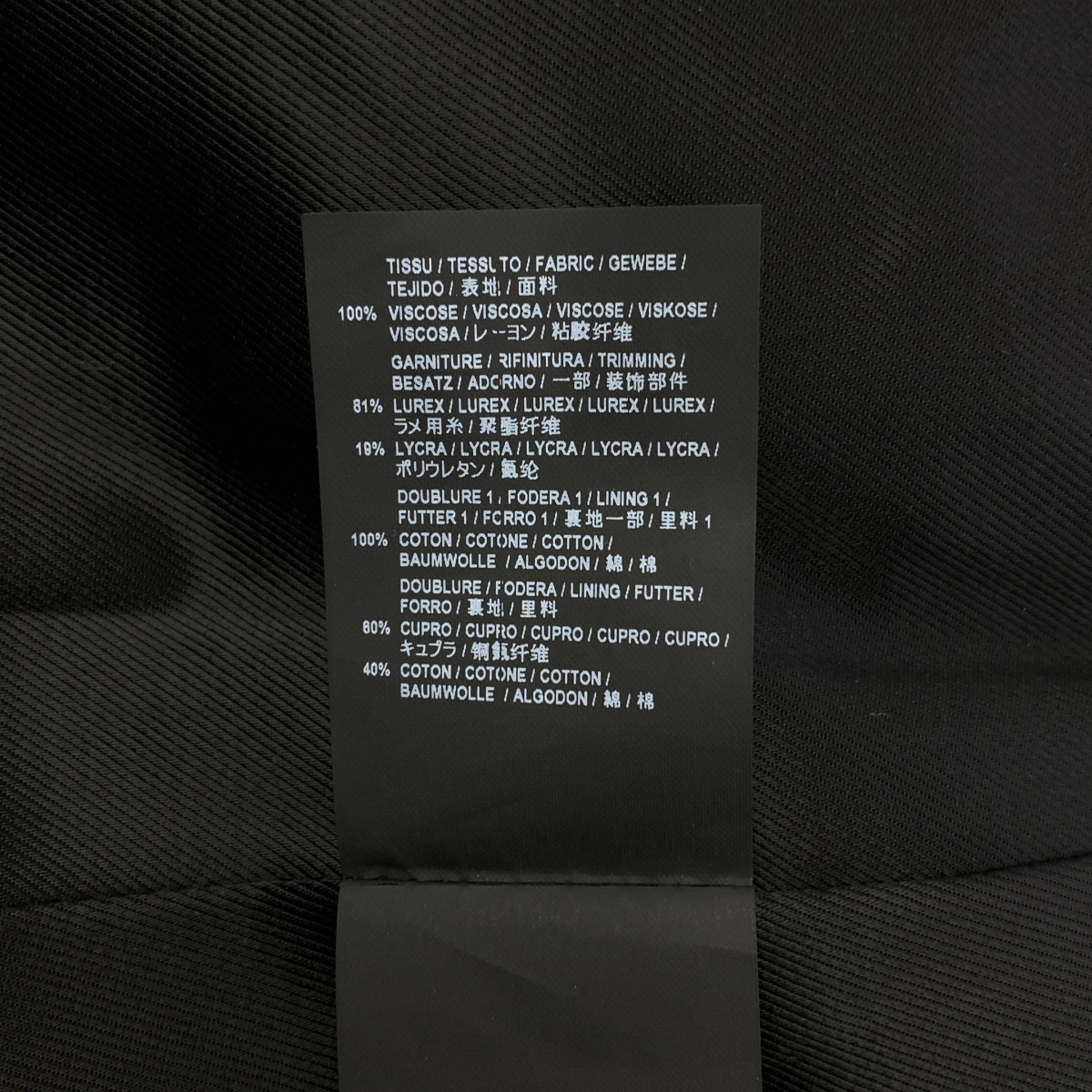 SAINT LAURENT PARIS / サンローランパリ エディ・スリマン期 PALLADIUM パラディウム 刺しゅう スパンコール装飾 テディジャケット