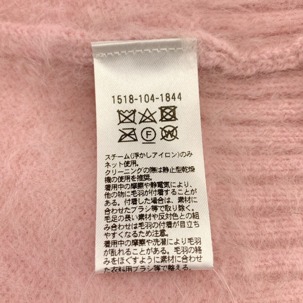 UNITED ARROWS / ユナイテッドアローズ フォックス ニット ベスト