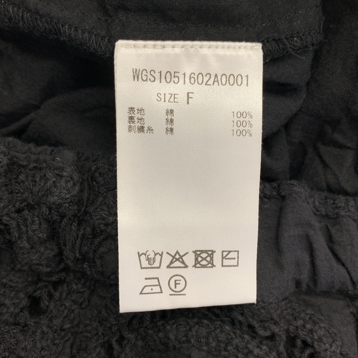 Whim Gazette / ウィムガゼット セットアップ エンブロイダリーフレンチスリーブシャツ / ウエストゴム イージー パンツ