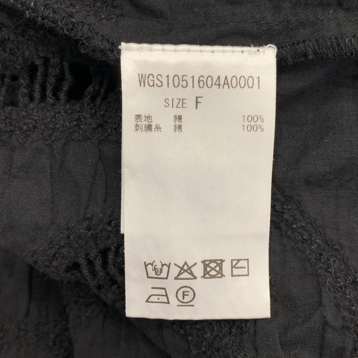 Whim Gazette / ウィムガゼット セットアップ エンブロイダリーフレンチスリーブシャツ / ウエストゴム イージー パンツ