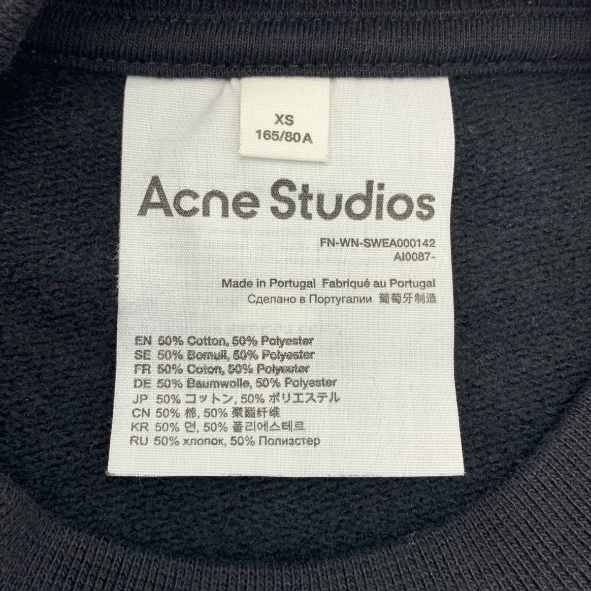 Acne Studios / アクネストゥディオズ オーバーサイズ スウェット ポケットTシャツ