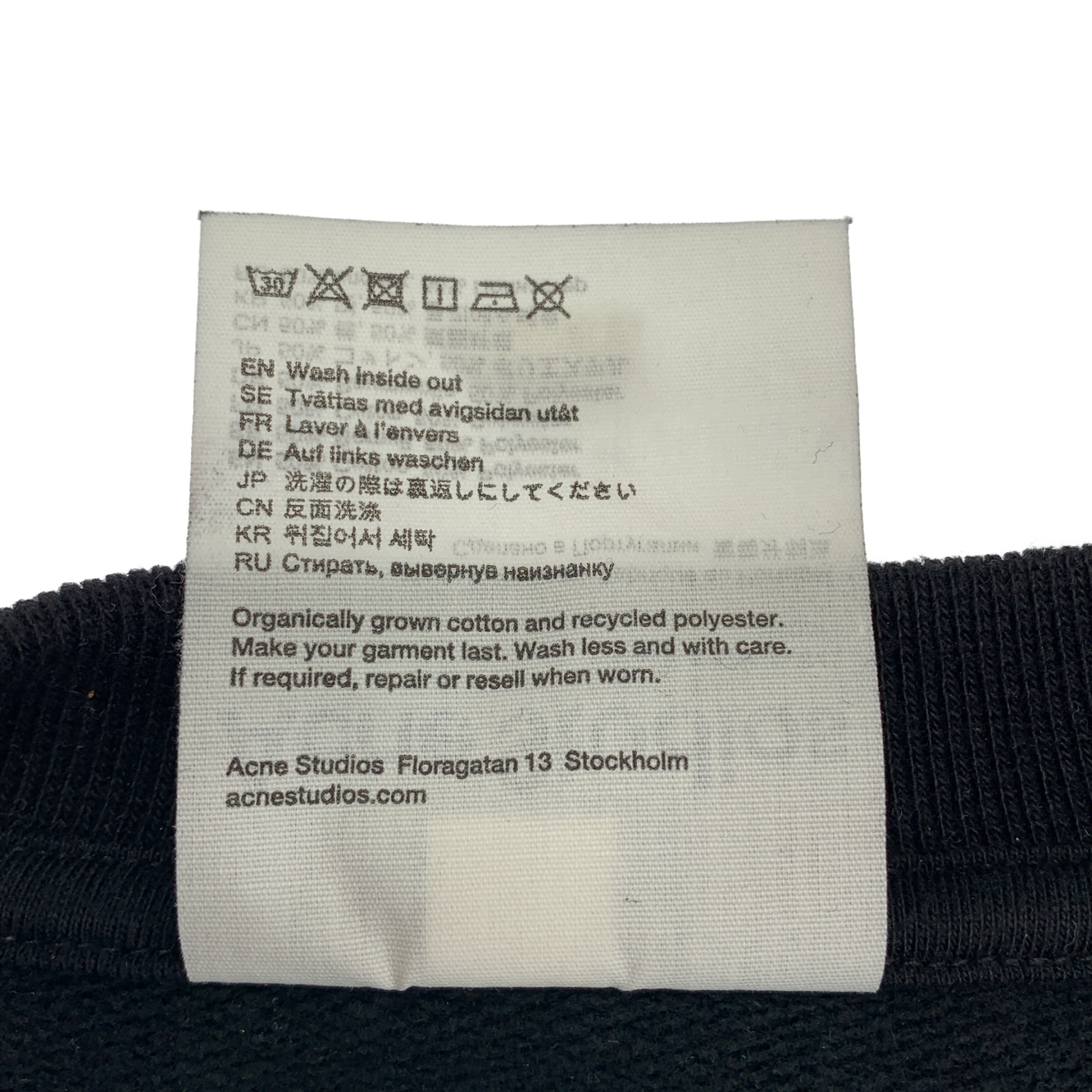 Acne Studios / アクネストゥディオズ オーバーサイズ スウェット ポケットTシャツ