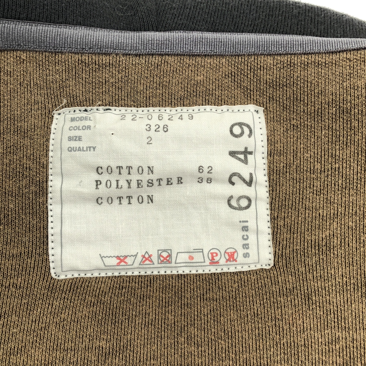 sacai / サカイ s Sponge Sweat Hoodie プルオーバー パーカ