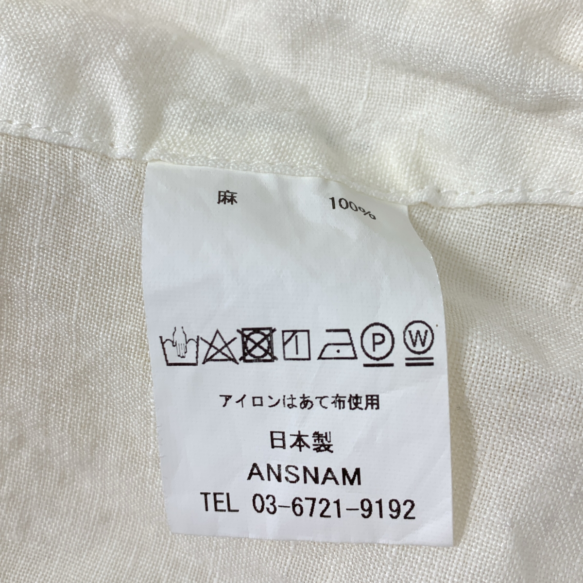 ANSNAM / アンスナム リネン 牛飼いシャツ