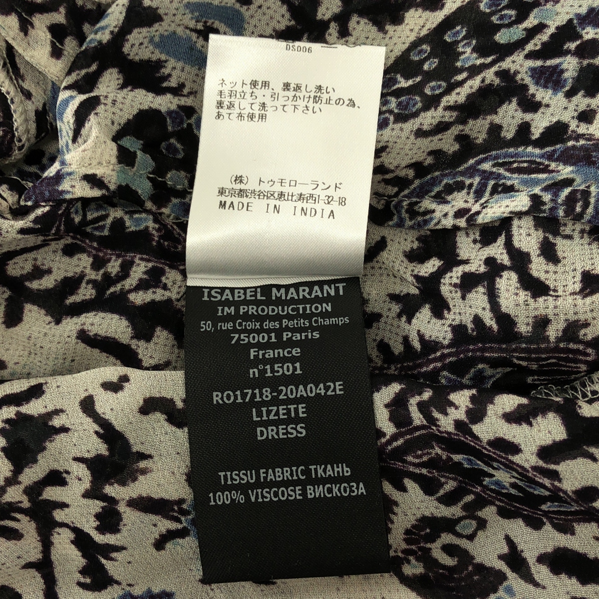 ISABEL MARANT ETOILE / イザベルマランエトワール レーヨン ペイズリー 総柄 フレアワンピース