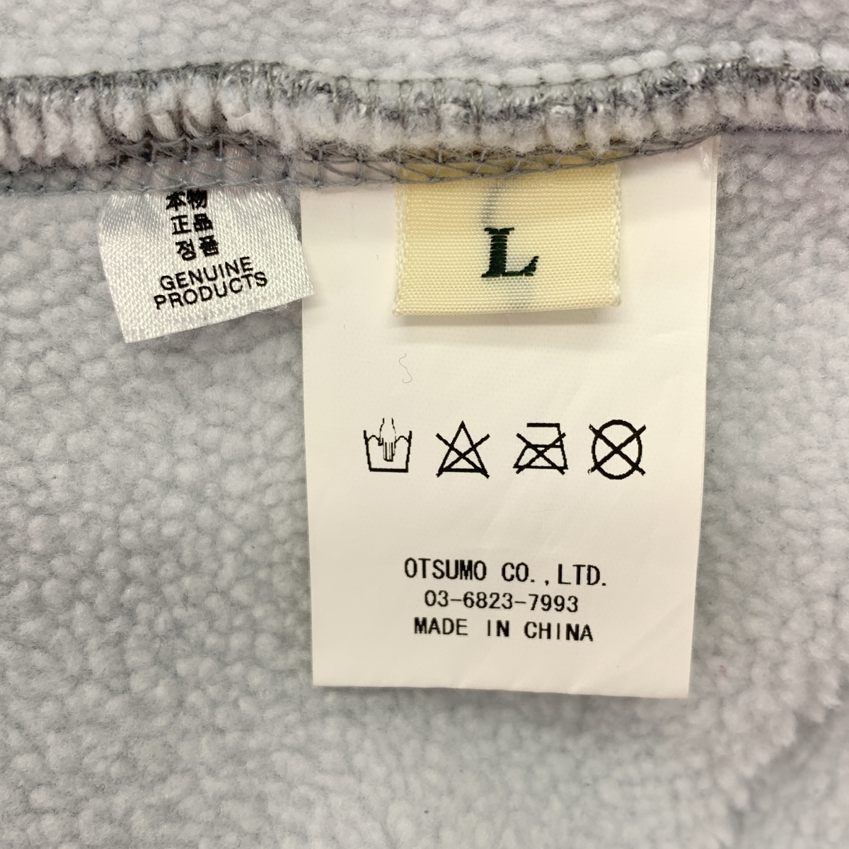 HUMAN MADE / ヒューマンメイド ハーフジップ フリーススウェット