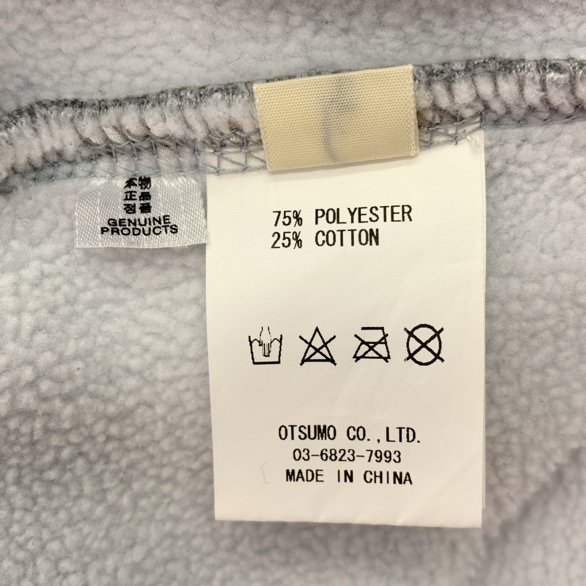 HUMAN MADE / ヒューマンメイド ハーフジップ フリーススウェット