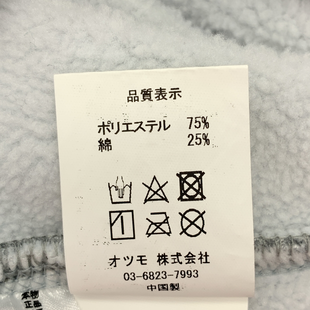 HUMAN MADE / ヒューマンメイド ハーフジップ フリーススウェット