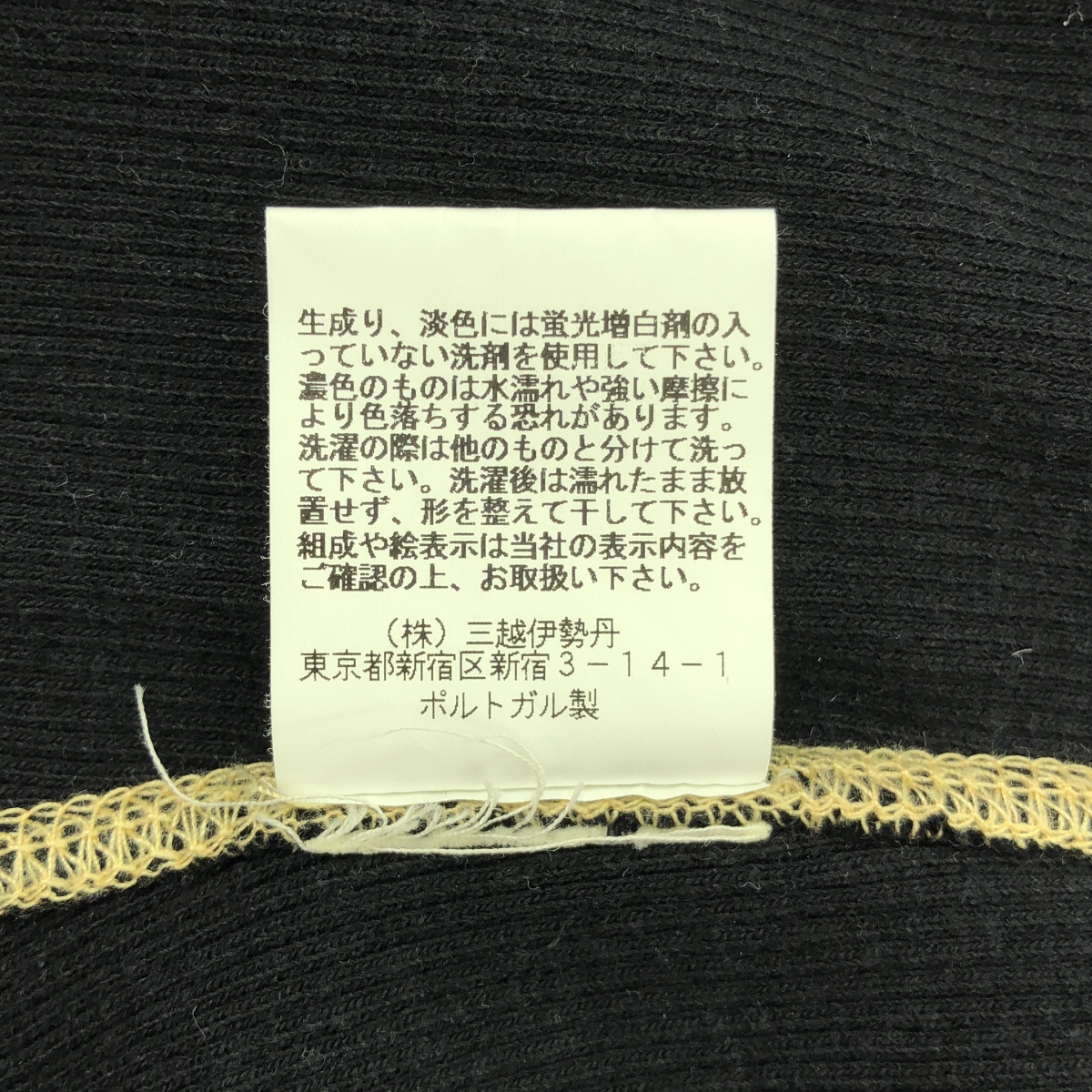 BASErange / ベースレンジ CAMER PULLOVER FCPU RIB WI23 クロップド リブ トップス