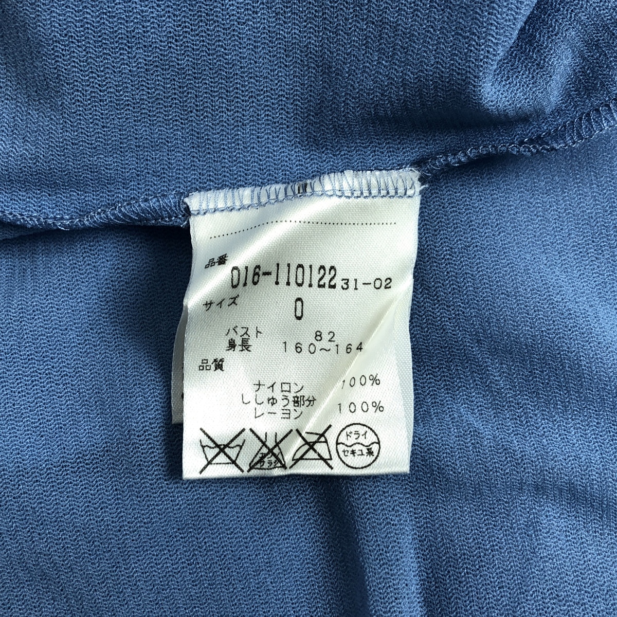 VIVIENNE TAM / ヴィヴィアンタム フラワー エンブロイダリー ハイネック チャイナ ブラウス