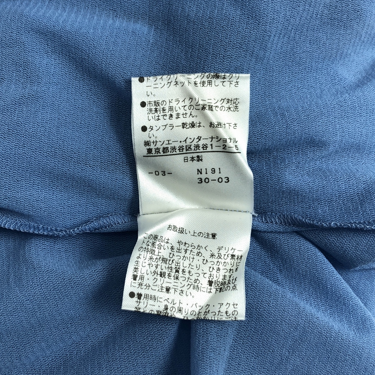 VIVIENNE TAM / ヴィヴィアンタム フラワー エンブロイダリー ハイネック チャイナ ブラウス