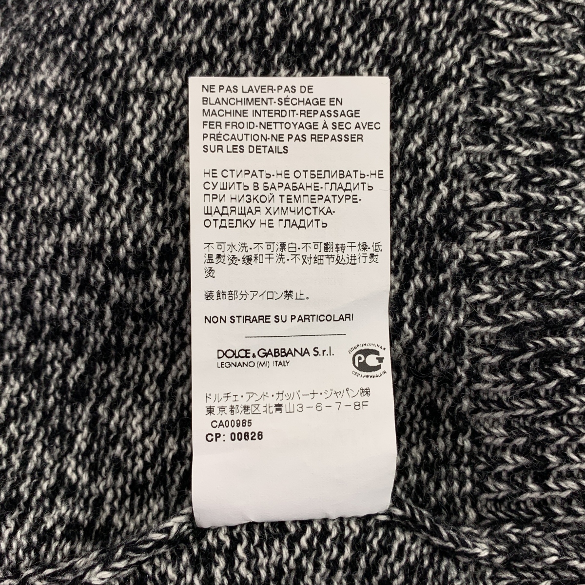 DOLCE&GABBANA / ドルチェ&ガッバーナドルガバ カシミヤ コットン レース ニットベスト