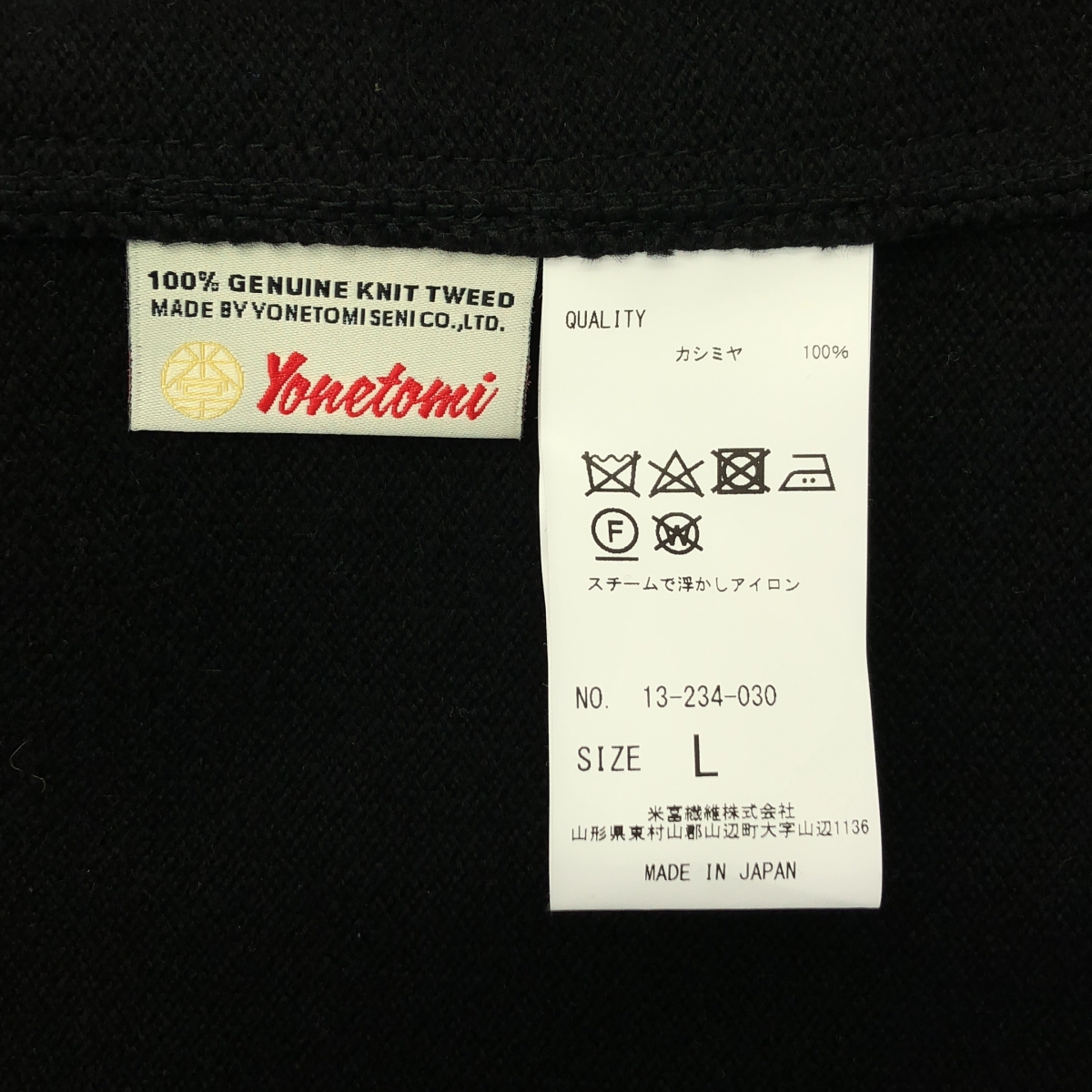 Coohem / コーヘン カシミヤ 2B ジャケット