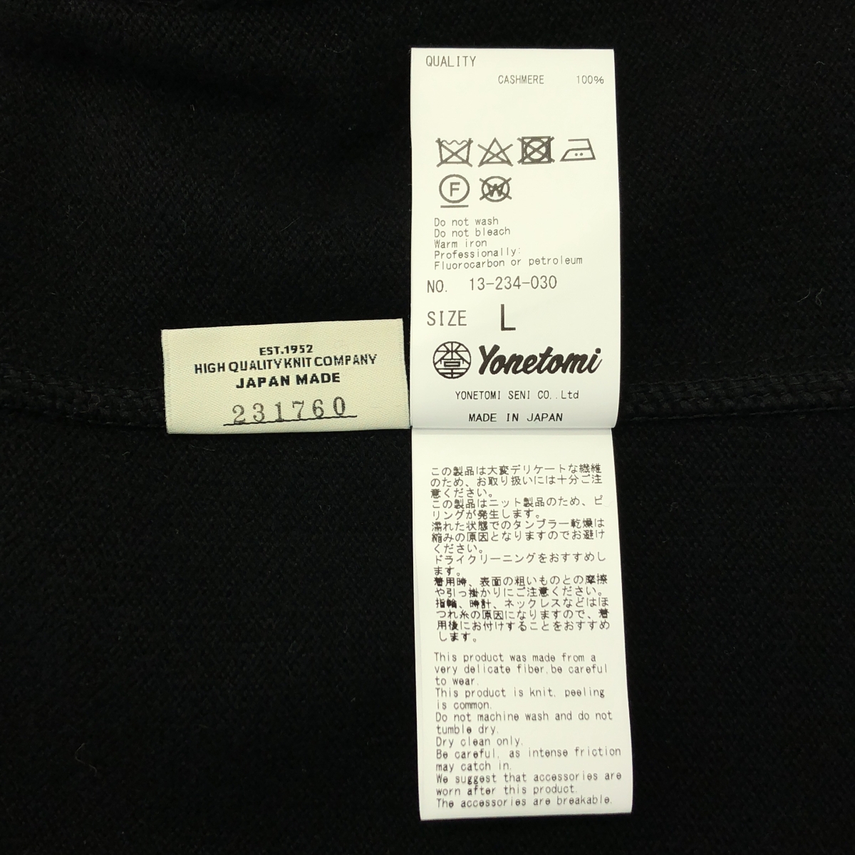 Coohem / コーヘン カシミヤ 2B ジャケット