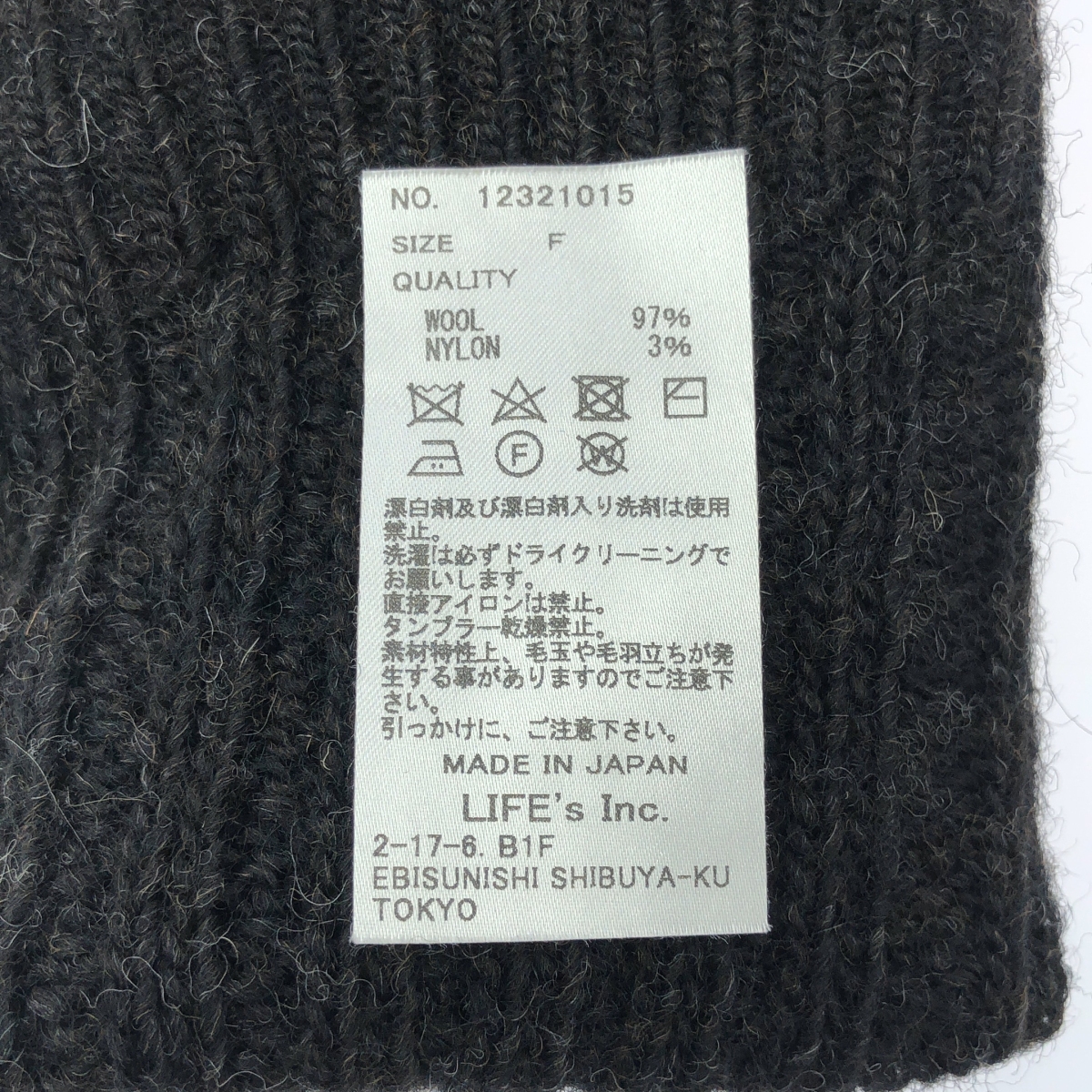 TODAYFUL / トゥデイフル Seamless Mittens Armwarmer シームレス ミトン アームウォーマー