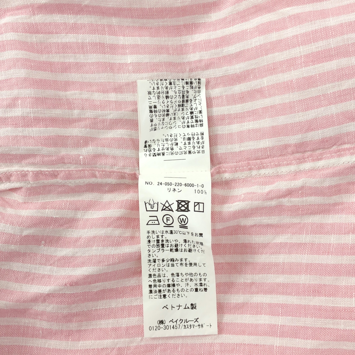 Framework / フレームワーク フレンチリネンレギュラーカラーシャツ ブラウス