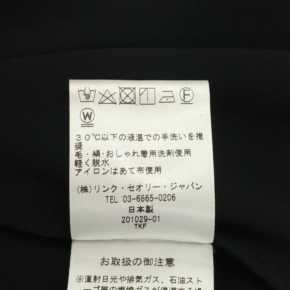 その他 PEARL.GGT SHRRE Vネック ブラウス シャツ