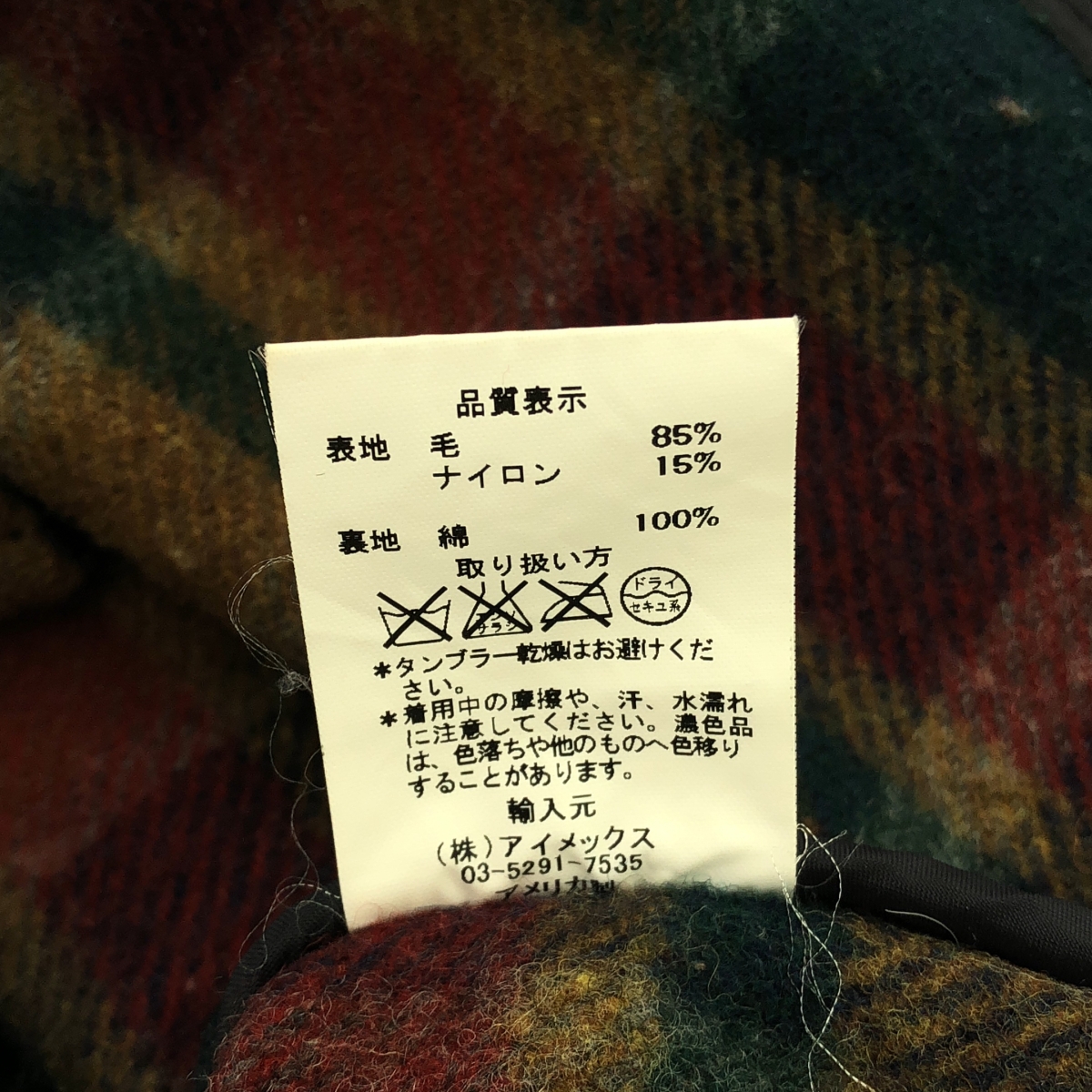 FIDELITY / フィデリティ チェック ウール CPO ジャケット