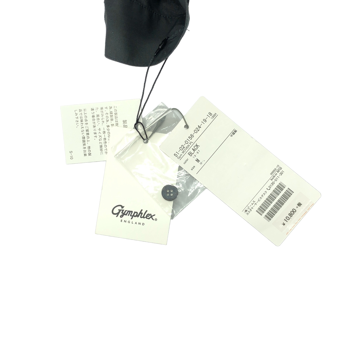 その他 コットン タイプライター シャツ