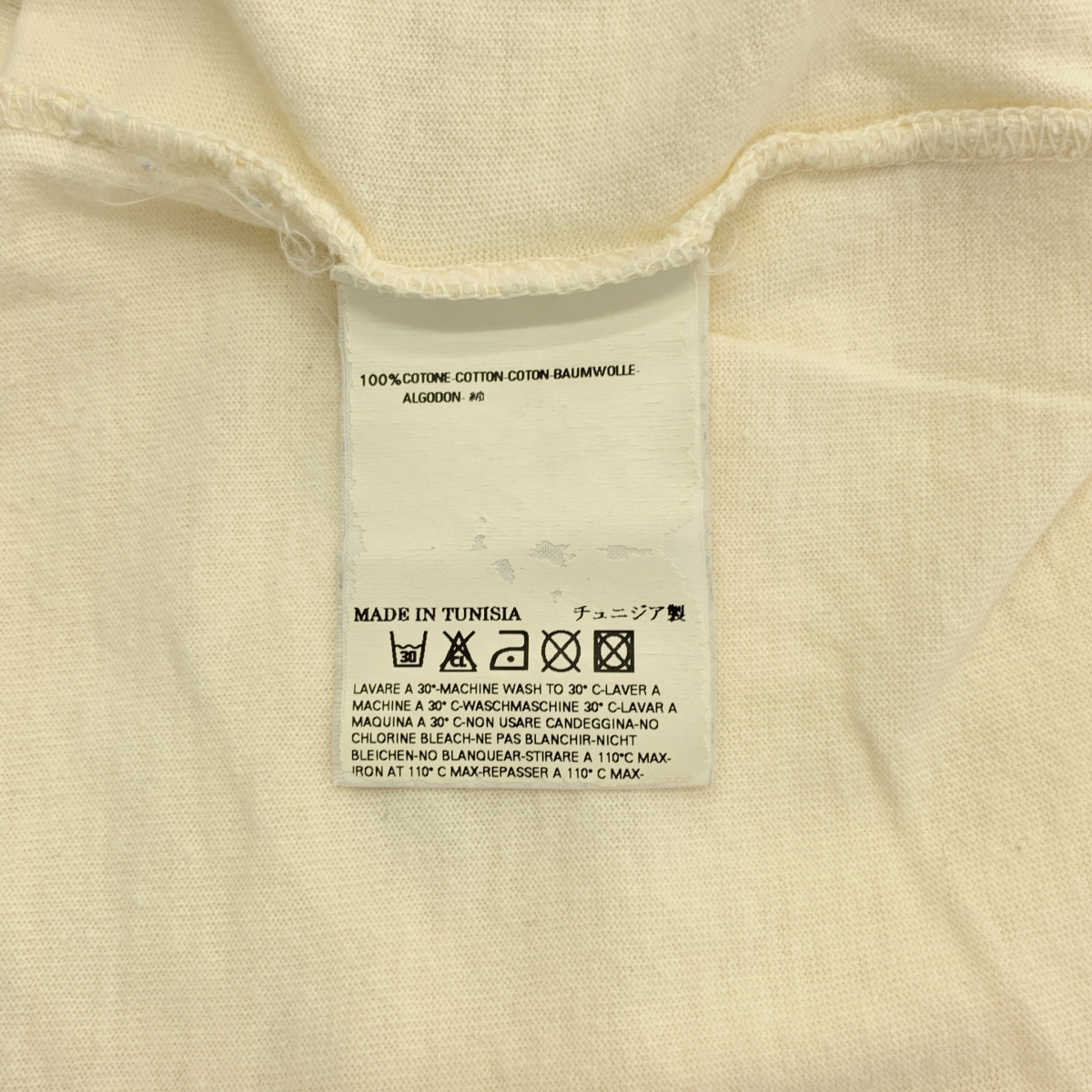 Maison Martin Margiela / メゾンマルタンマルジェラ AIDS T-Shirt エイズ Tシャツ