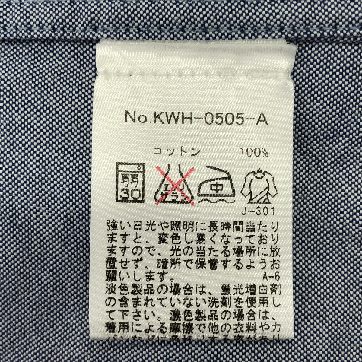 MAISON KITSUNE / メゾンキツネ コットン エンブロイダリー ロゴボタン シャツ ブラウス