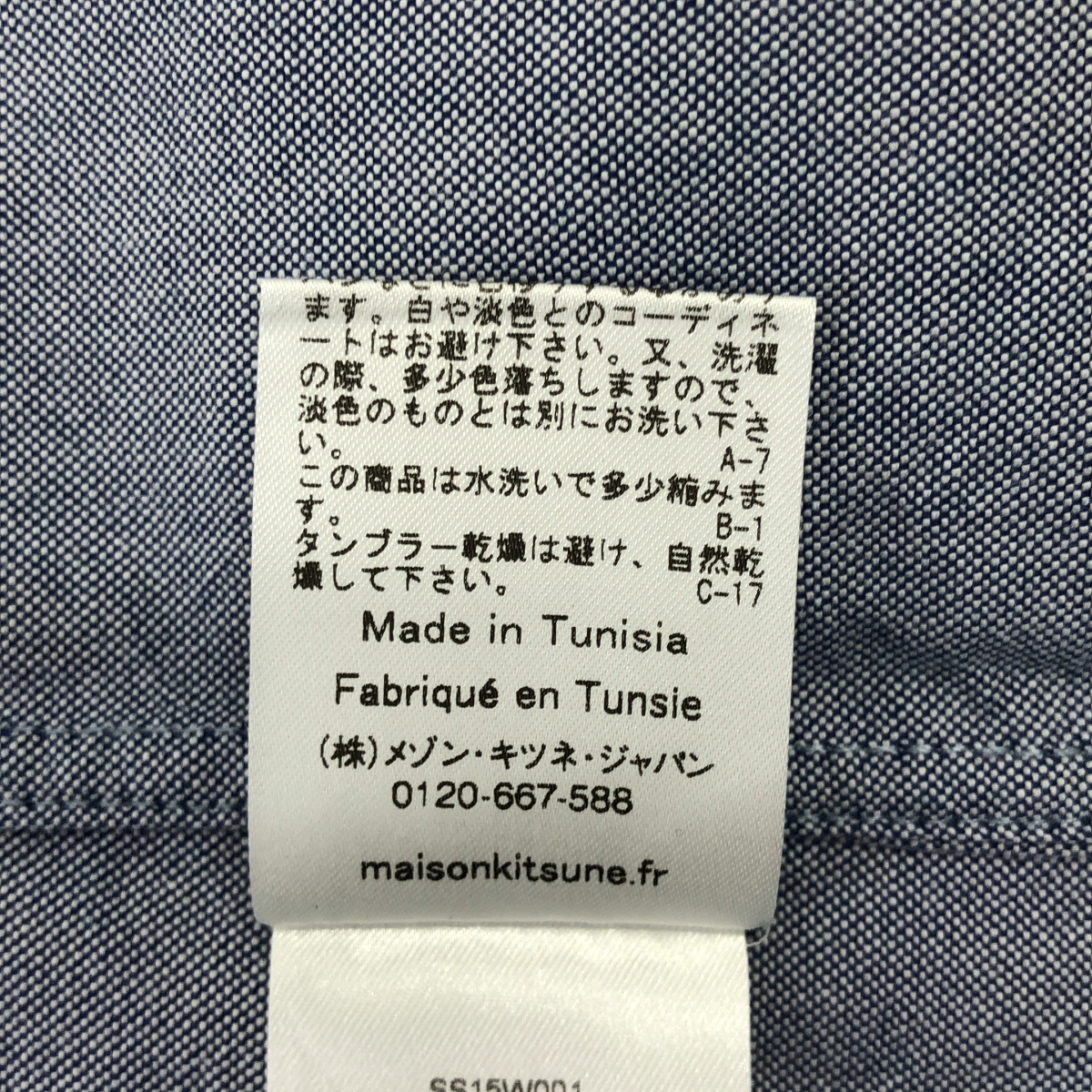 MAISON KITSUNE / メゾンキツネ コットン エンブロイダリー ロゴボタン シャツ ブラウス