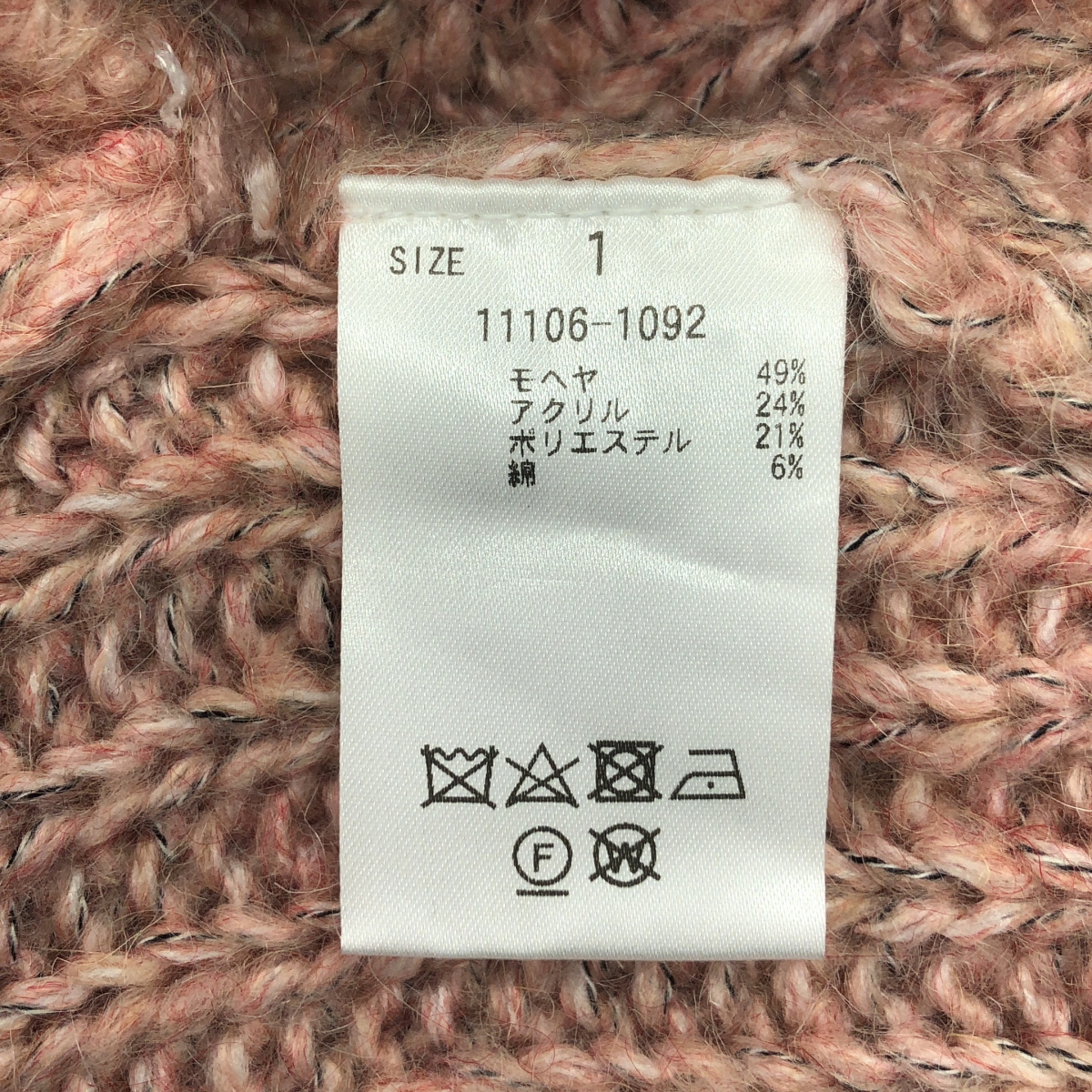 CLANE / クラネ COLOR MOHAIR SHAGGY CARDIGAN / モヘヤ ウール ニット オーバー カーディガン