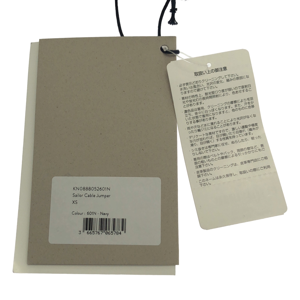 PATOU / パトゥ ウール ワンポイントロゴ ハイネック リブ ニット セーター