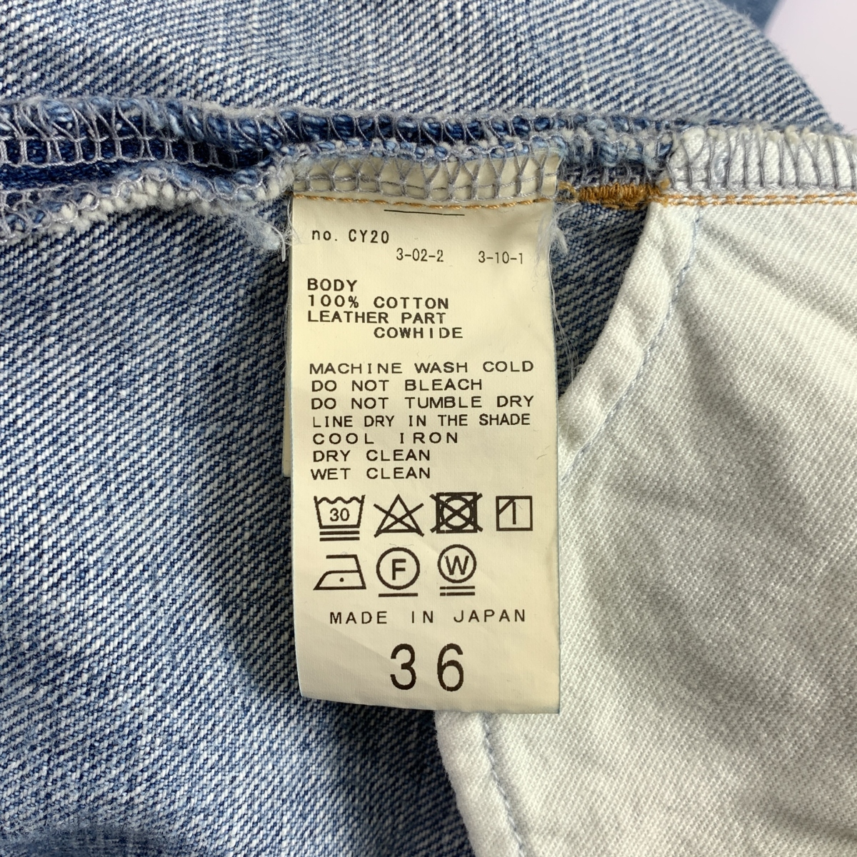 Deuxieme Classe / ドゥーズィエムクラス EVERYDAY I LIKE. / ロゴパッチ ホワイト タックバギーデニム パンツ