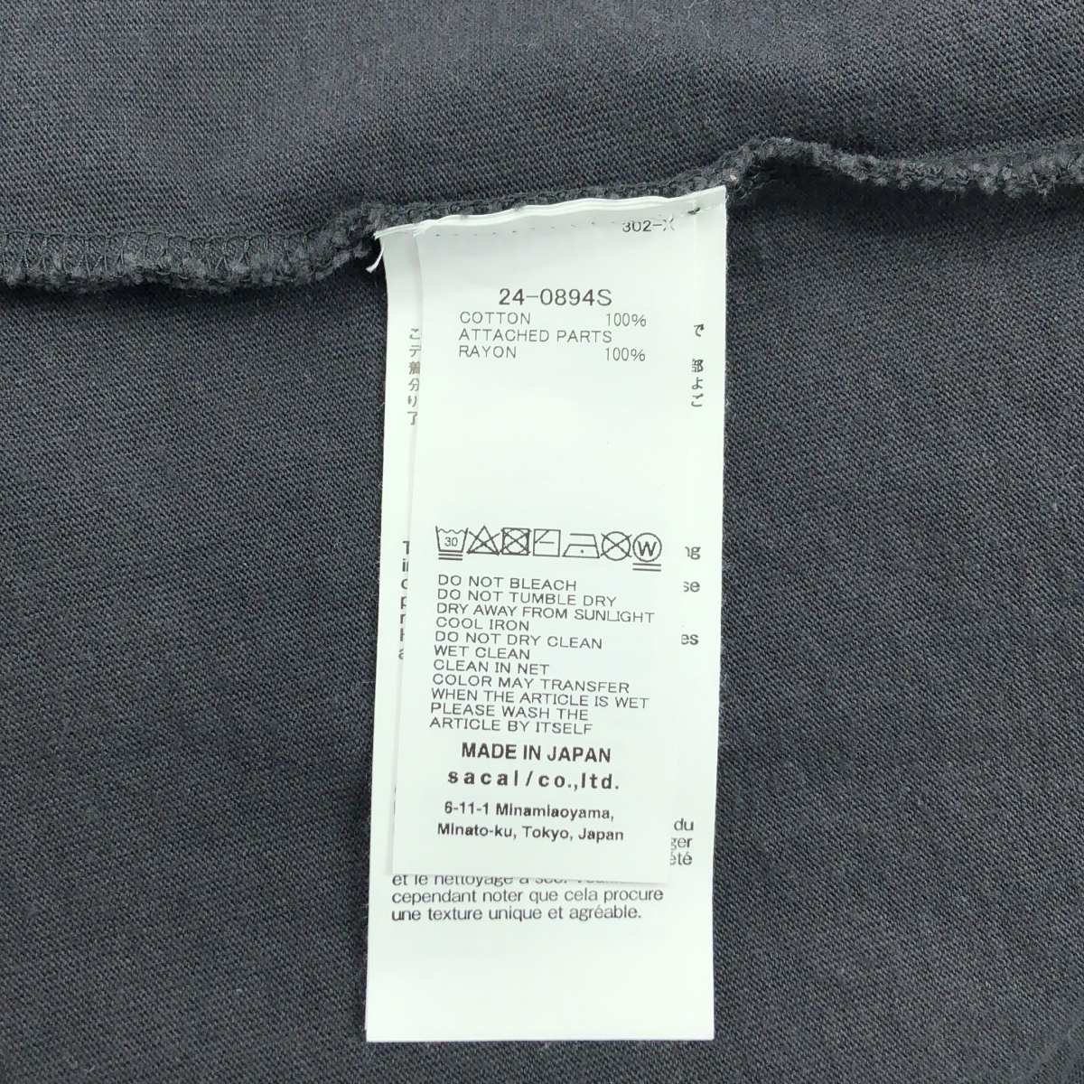 sacai / サカイ Graphic Emb T-Shirt グラフィック 刺しゅう Tシャツ