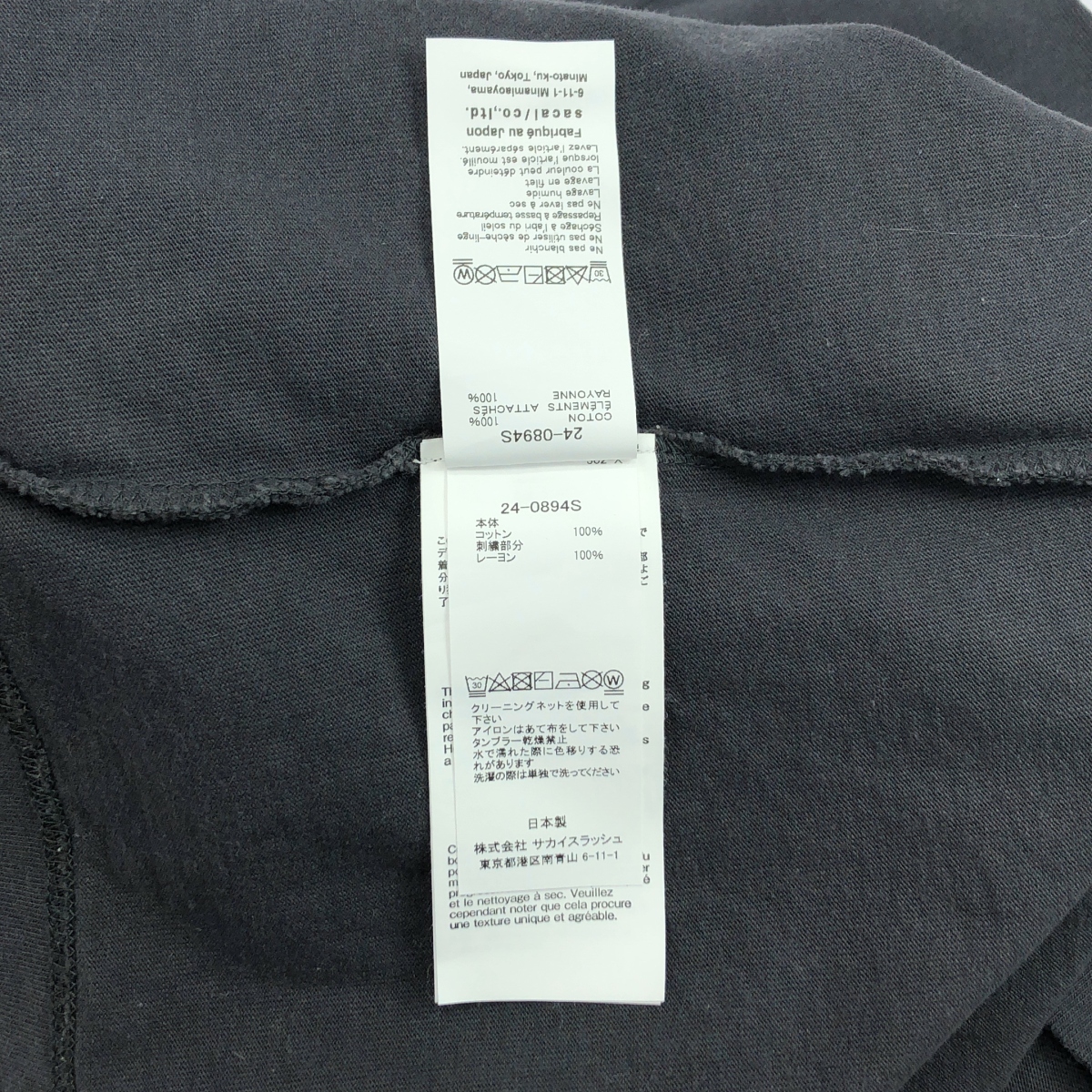 sacai / サカイ Graphic Emb T-Shirt グラフィック 刺しゅう Tシャツ