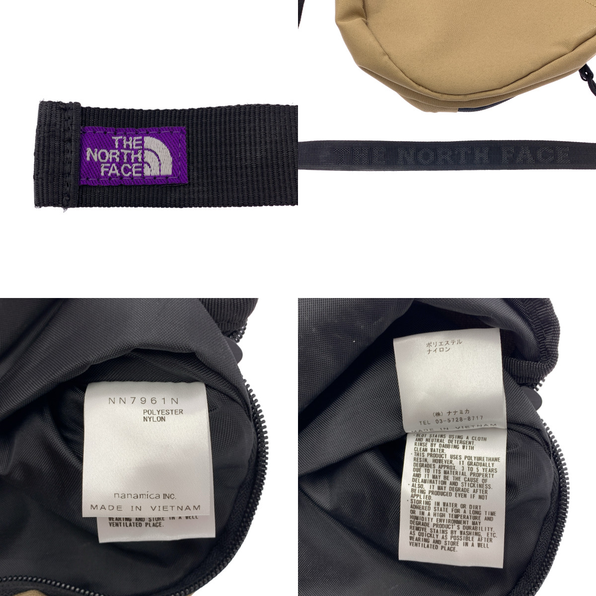 THE NORTH FACE / ザノースフェイス Nylon Ripstop Shoulder Pouch / NN7961N ロゴ ショルダーバッグ ポシェット / ユニセックス