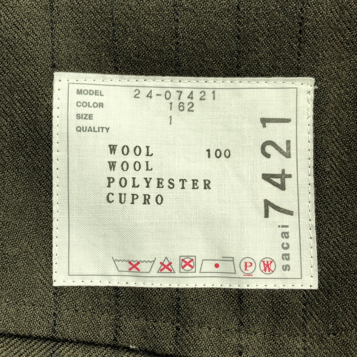 sacai / サカイ chalk stripe knit pullover / 異素材 ドッキング ニット プルオーバー