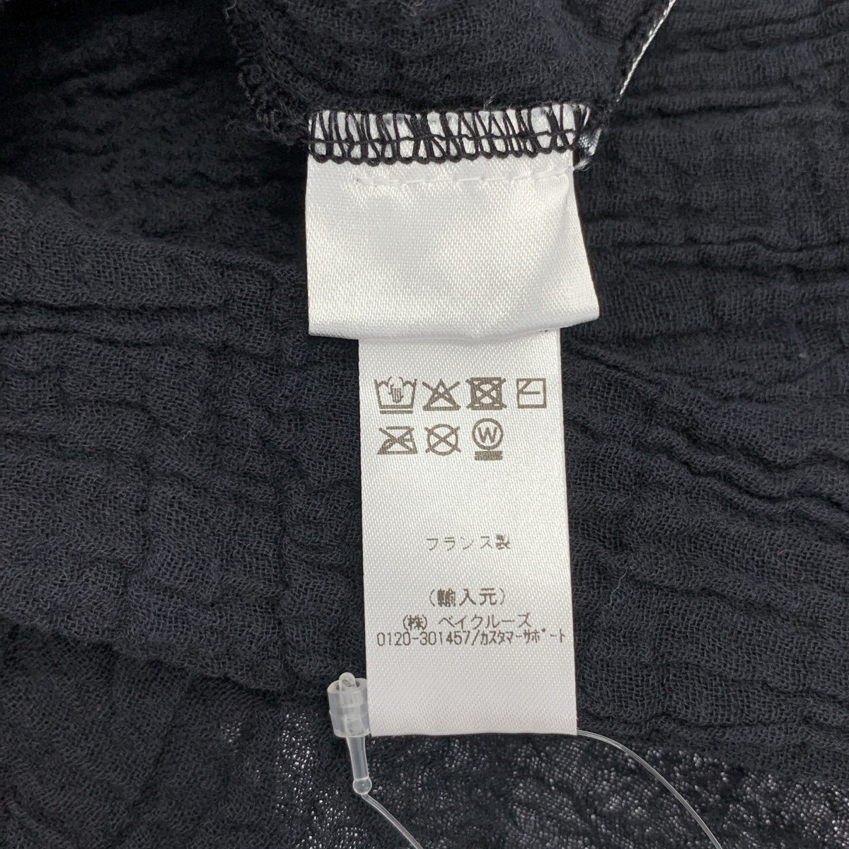 Plage / プラージュ LES ATELIERS FRANCAIS DE CONFECTION 別注 PAREO / 大判 スカーフ ストール