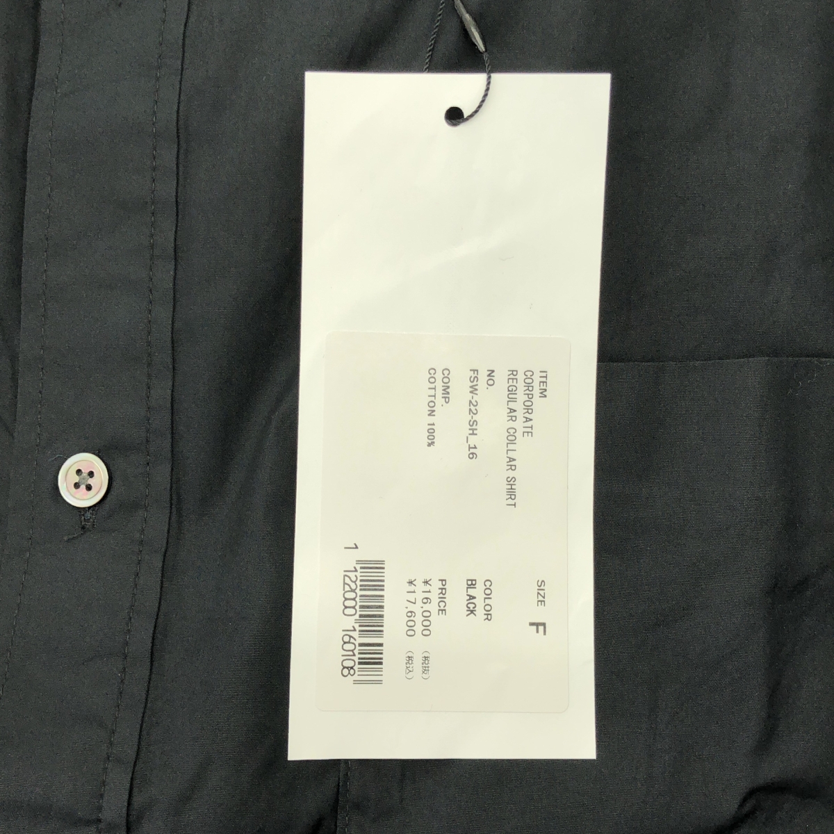 FreshService / フレッシュサービス CORPORATE REGULAR COLLAR SHIRT / ロゴ レギュラーカラー シャツ