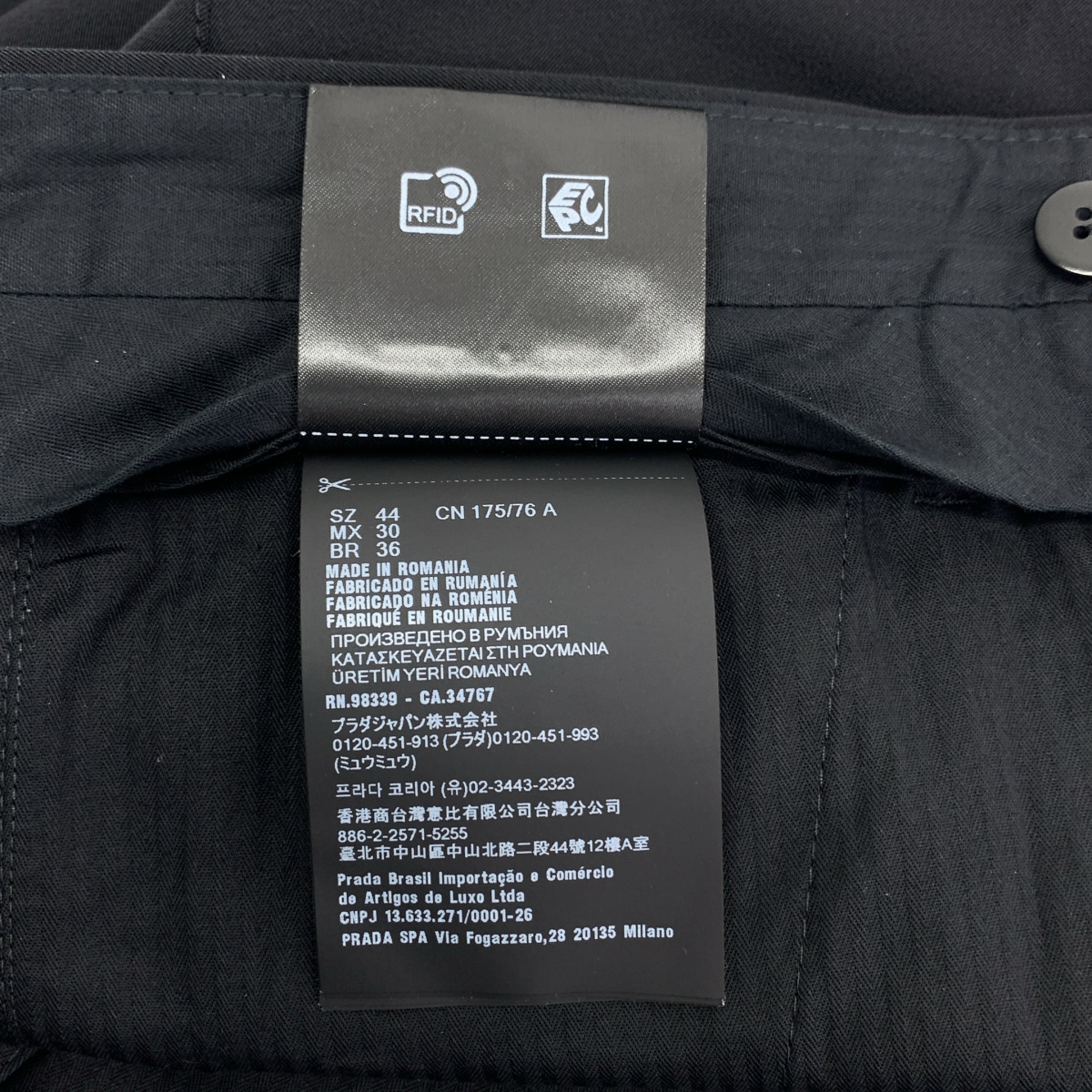 PRADA / プラダ センタープレス ポリエステル スラックス パンツ