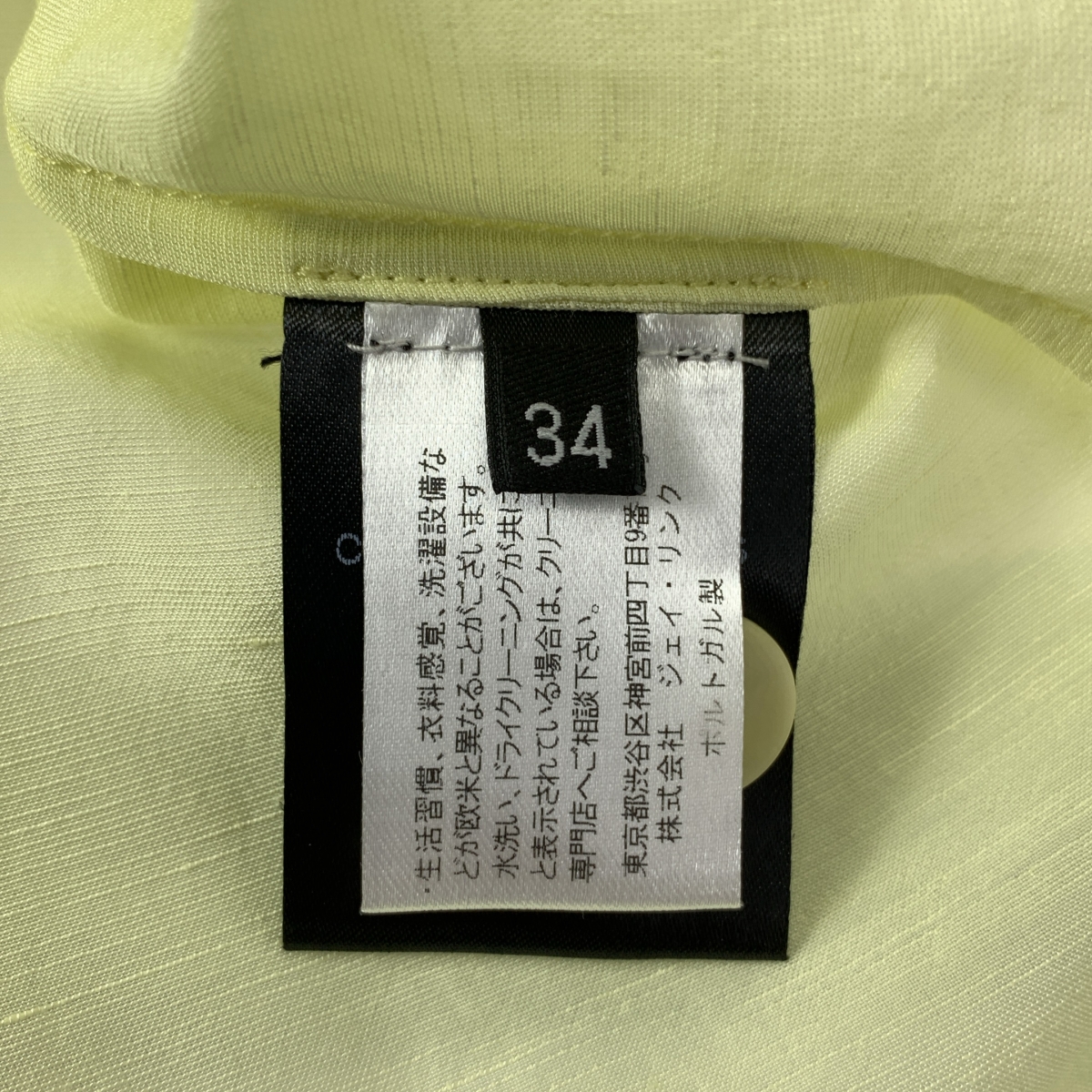 Christian Wijnants / クリスチャンワイナンツ ビスコース リネン スリット シャツ ブラウス