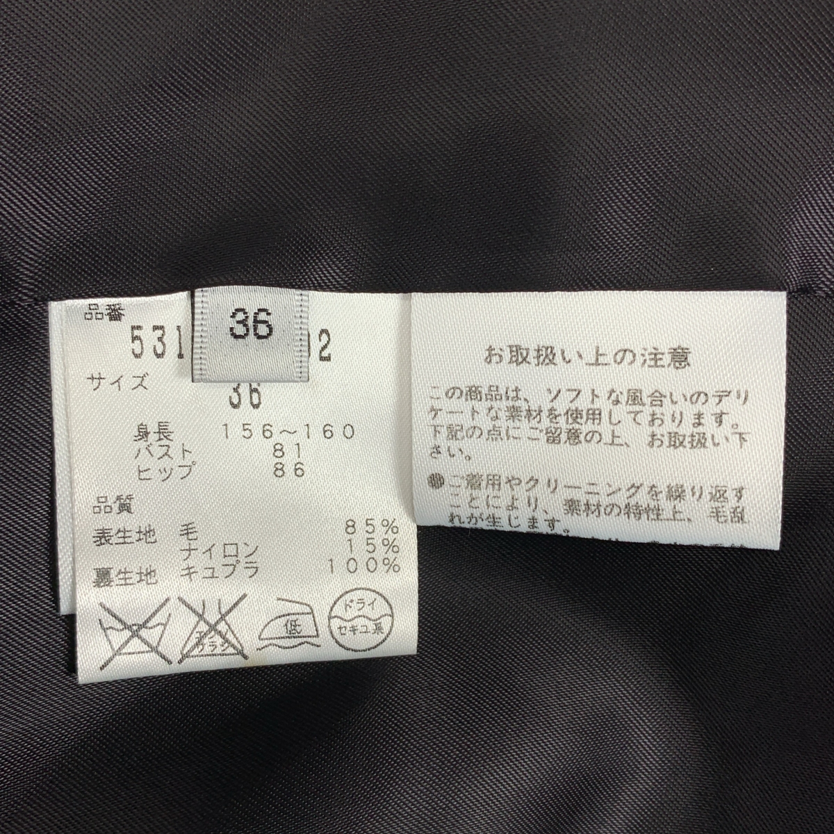 ADORE / アドーア シャギー ダブルブレスト チェスター コート