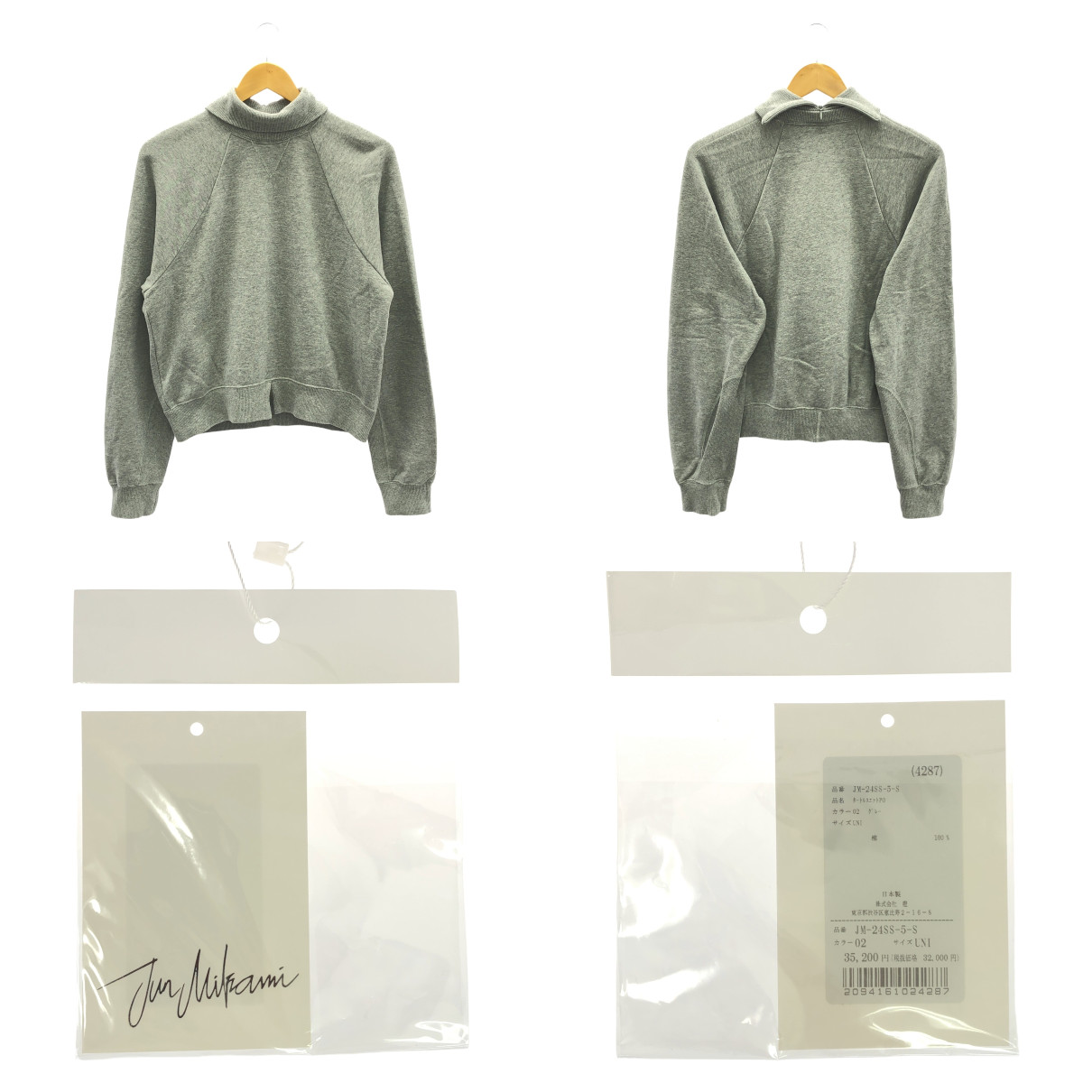 JUN MIKAMI / ジュンミカミ タートル スウエット PO プルオーバー