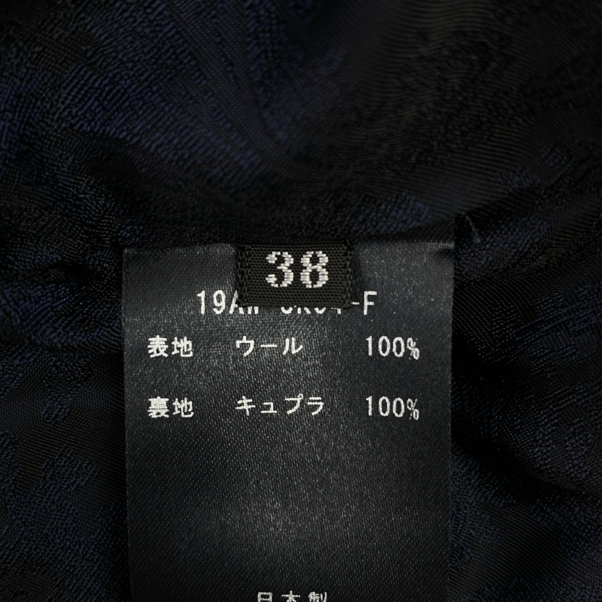 Cabana / カバナ ウール 金釦 テーラード ジャケット