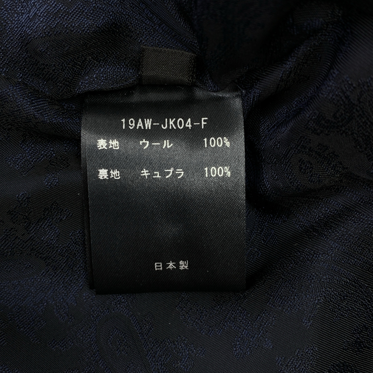 Cabana / カバナ ウール 金釦 テーラード ジャケット