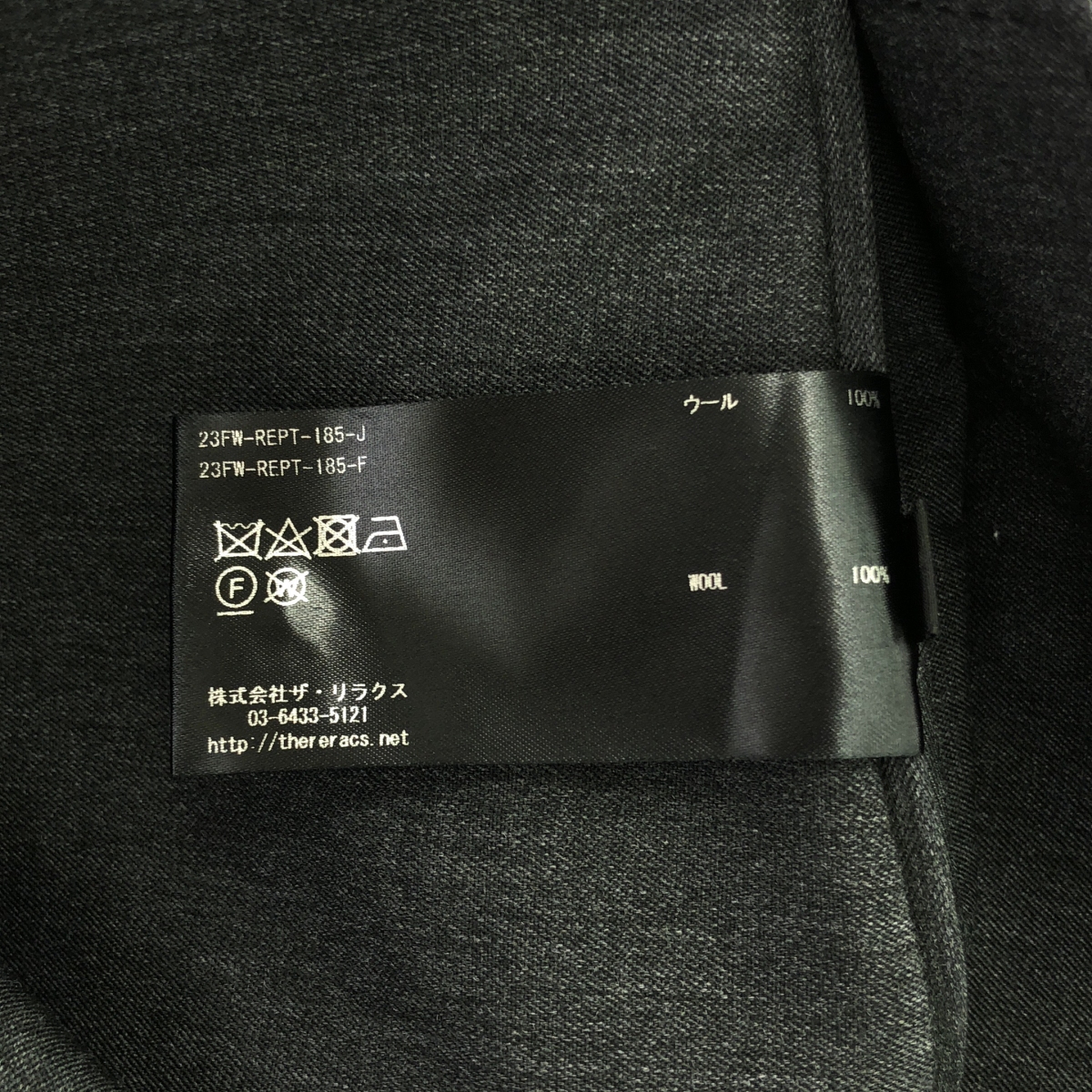 THE RERACS / ザリラクス THE EASY SLACKS WIDE